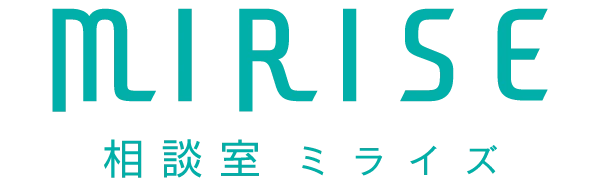 相談室ミライズ